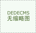 以“不时安心不下”的义务感和如履薄冰